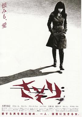 《 爱我多深》主视觉