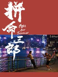 《美味的女大学生》剧照